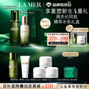 海蓝之谜（LA MER）精萃水乳套装(精萃水+精萃乳)护肤品化妆品礼盒生日礼物送女友