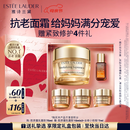 雅诗兰黛智妍胶原霜乳霜款面霜75ml护肤品套装化妆品礼盒生日母亲节礼物