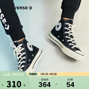 匡威Converse童鞋男女童高帮帆布鞋1970S经典款儿童百搭休闲鞋