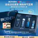 碧欧泉男士全新蓝钻紧致淡纹抗皱精华PRO 30ml礼盒生日礼物送老公