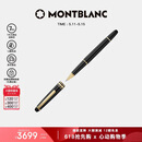 万宝龙MONTBLANC大班163系列镀金色签字笔12890/132457【520礼物