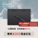 Wacom数位板 手绘板 手写板连电脑绘画板PTK670专业级无线蓝牙绘图板 影拓Pro第八代中号 PTH660升级款