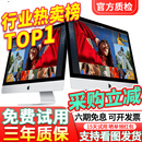 苹果 Apple imac 二手苹果一体机电脑台式机 21.5/27英寸 4K/5K 办公设计剪辑 京选电脑 | 一机一检 95新【超薄纯固态+独显】093-i5-8-256