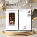 中国集邮总公司 《中国篆刻（三）》套票邮票收藏 邮戳卡