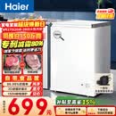 海尔（Haier）100L单温冰柜小型家用小冰柜减霜一级能效冷藏冷冻转换深冷冷柜小冰箱BC/BD-100GHW9D以旧换新