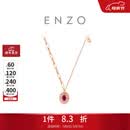 周大福ENZO经典彩宝 18K金红宝石钻石项链女 EZV8501生日礼物 40cm