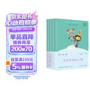 读读童谣和儿歌（升级版） 人教版快乐读书吧 一年级下册套装（共4册）与2025春新版教材配套使用（含音频资源） 儿童节