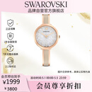 施华洛世奇（SWAROVSKI）CRYSTALLINE手表女生日礼物灰色5642218