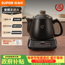 苏泊尔（SUPOR）3L煎药壶中药壶药膳两用煲养生壶全自动智能预约600W变频二煎分体式SW-30Y09