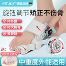 FITJOY【旋钮调节】医用极脚趾矫正器拇指外翻纠正大分趾器大脚趾头脚骨 一双套装+旋钮调节+无痛矫正 L(36-44鞋码可穿)