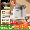 松下（Panasonic）饭光光2.0电饭煲0涂层IH加热家用电饭锅4-5人无涂层不锈钢母婴级4升一级能效HNS152