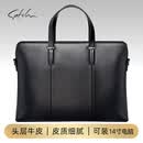 沙驰公文包男士轻奢商务手提包头层牛皮大容量生日礼物送男友老公