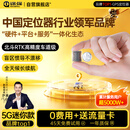 途强GPS定位器追踪器微型5G车辆北斗微型跟踪器长续航汽车远程防盗器