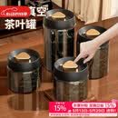 八千行茶叶罐抽真空密封罐食品级储存茶叶咖啡豆防潮玻璃罐便携茶叶罐