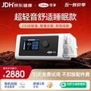 可孚BR220SW呼吸机医用智能老人家用慢阻肺肺病打鼾双水平呼吸治疗仪