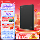 希捷（SEAGATE）移动硬盘2TB USB3.0 简系列2.5英寸 黑色 机械硬盘 便携大容量 笔记本电脑外接 外置办公 数据恢复