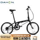 大行（DAHON）经典D6折叠自行车20英寸6速成人休闲单车 KBC061 消光黑