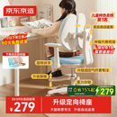 京东京造儿童学习椅学生椅子写字椅 儿童座椅【升级固定气杆定向椅座】蓝