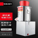 苏勒切菜机商用多功能电动绞菜机养殖碎菜机剁菜机 220四刀绞碎款