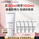 兰蔻轻透水漾防晒乳50ml小白管防护轻薄隔离化妆品礼盒生日母亲节礼物