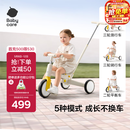 babycare儿童三轮车宝宝遛娃神器脚踏车多功能手推车1车5用周岁礼物微光钛