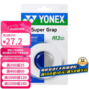 尤尼克斯（YONEX）羽毛球手胶运动吸汗带握把胶AC-102C-011白色三条装