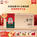 正官庄人参6年根高丽参补品参杞大丸3.75g*10丸补品营养品母亲节礼物