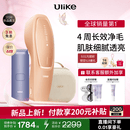 Ulike【新品首发】 Air20光子冰点蓝宝石脱毛仪院线全身脱毛去小胡子脱毛刀剃毛器智能测肤母亲节礼物