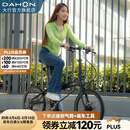大行（DAHON）S20折叠自行车20英寸20速成人铝合金碟刹运动竞技自行车KBA005 黑色【BA接头+油碟刹】