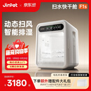 记洱（Jirpet）宠物烘干箱F1s猫咪狗狗犬智能排湿空气浴SPA动态扫风快速吹干