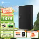 希捷（SEAGATE）移动硬盘 5TB USB3.0高速 希捷睿翼 2.5英寸 机械硬盘 黑 大容量便携外接存储 数据恢复服务