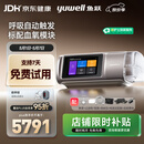 鱼跃920Auto双水平全自动睡眠呼吸机打呼噜家医用憋气呼吸暂停止鼾
