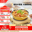 北鼎（Buydeem）多功能不粘锅蒸锅汤锅电磁炉专用蒸煮炒煎28cm小鹅黄