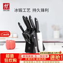 双立人（ZWILLING）Point S银点刀具套装厨房刀具全套刀具菜刀家用厨具砍骨刀水果刀削皮刀剪刀8件套