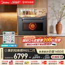 美的（Midea）知味感R6S二代【重磅新品】 美的微蒸烤一体机1150W旺火炒焗 2600W瞬透鲜蒸家用蒸烤箱GR6S二代