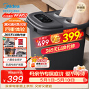 美的（Midea）泡脚桶杀菌暖脚足浴盆全自动按摩保暖洗脚盆熏蒸暖泡喷淋生日礼物母亲节送妈妈实用ZL310