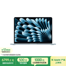 Apple/苹果AI/MacBook Air13英寸M5 (10+8核) 16G 512G天蓝色笔记本电脑MDHH4CH/A