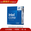 英特尔(Intel) 处理器 台式机CPU 游戏办公 畅玩无畏契约 二手CPU Intel core i7