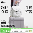 蕉下（beneunder）双肩短包泡芙软包双肩女包户外旅行包轻便旅游大容量双肩背包书包