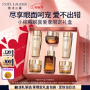 雅诗兰黛小棕瓶护肤品套装(精华30ml+眼霜15ml)化妆品礼盒生日母亲节礼物