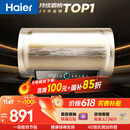海尔国家补贴电热水器60升 PD3 金刚无缝胆终身免换镁棒一级能效节能省电储水式大水量家用京东自营