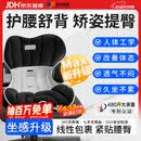 藤田制药护腰坐垫靠背办公室久坐神器舒适透气人体工学椅腰靠垫 星耀黑F1