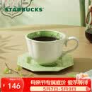 星巴克（Starbucks）春序纹样系列杯盘组300ml马克杯咖啡杯办公室居家泡茶杯节日礼物