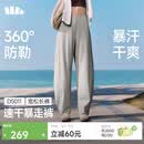 蕉下（beneunder）速干弯刀裤镰刀女士运动休闲长裤子通勤梭织防晒裤DS011 26春夏
