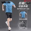 Walker Shop轻奢运动套装男士新款夏季冰丝短袖男跑步专用可放手机健身两件套 灰蓝冰丝套装【新款速干透气】 后腰口袋款 3XL【建议170-185斤】