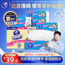 维达（Vinda）厨房用纸 厨房抽纸80抽*12包 吸油吸水懒人抹布厨房纸整箱