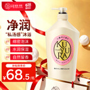 可悠然美肌香氛沐浴露大黄瓶滋润保湿 清洁沐浴液1L持久留香清爽男女士