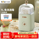 小熊（Bear） 酸奶机 家用全自动便携式酸度可调恒温发热酸奶发酵机 SNJ-C12S3