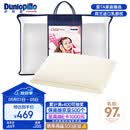 邓禄普（Dunlopillo）儿童乳胶枕 荷兰进口特拉雷Talalay天然乳胶枕物理发泡工艺