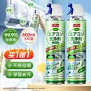 巨奇（JUQI）空调清洗剂家用空调外机内机清洗汽车空调中央空调清洁剂600ml